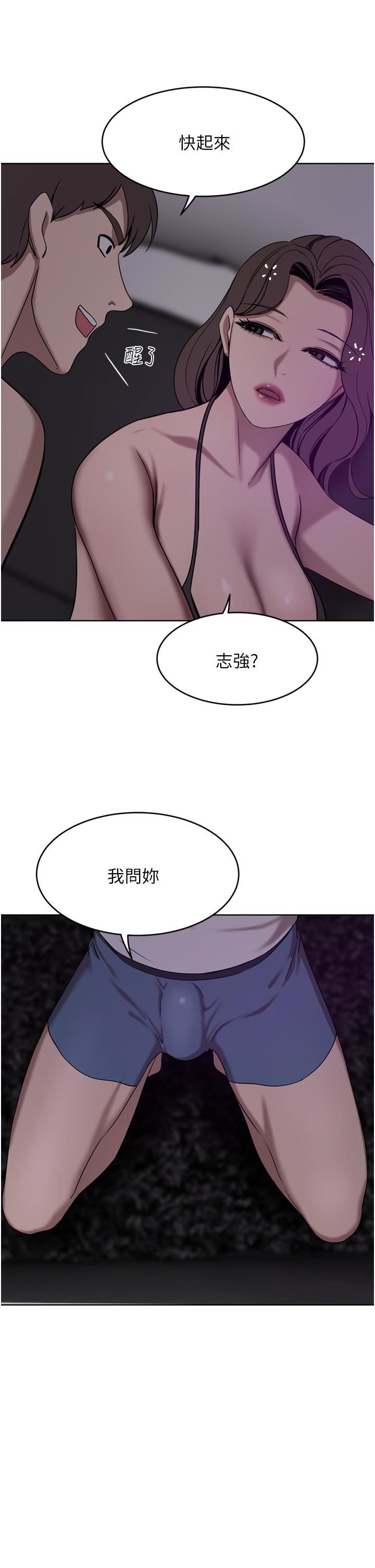 豪门人妻