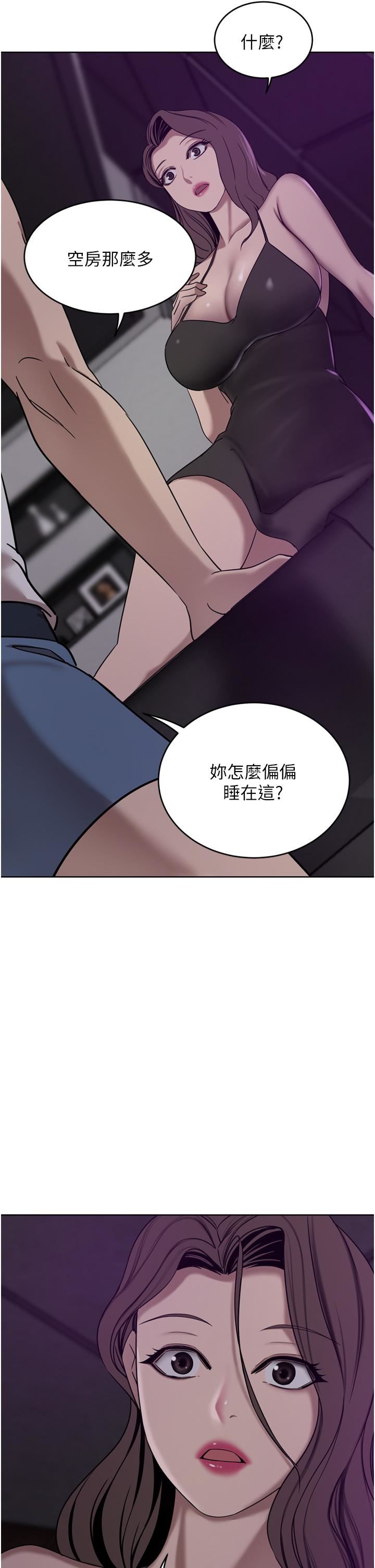 豪门人妻