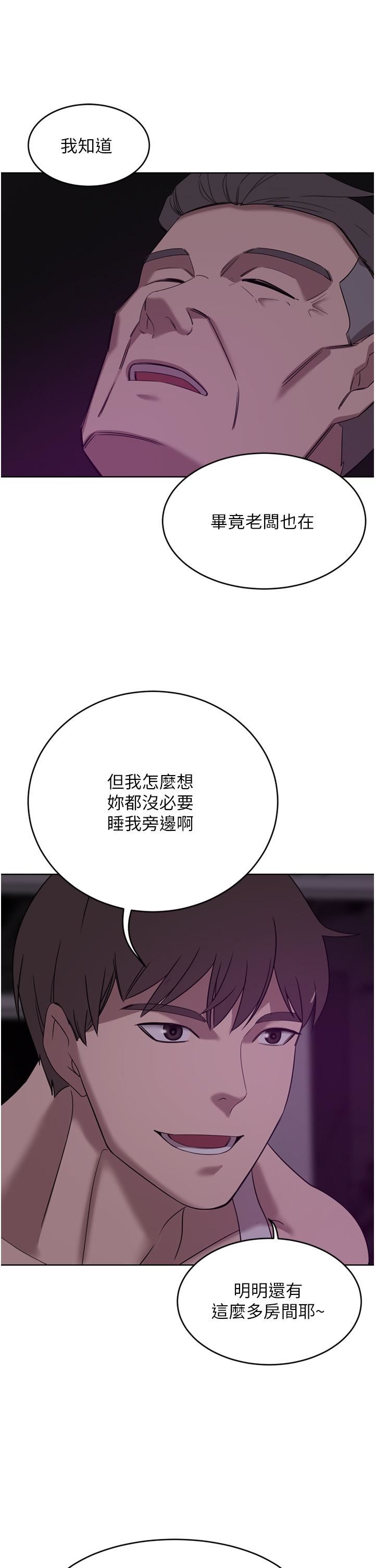 豪门人妻