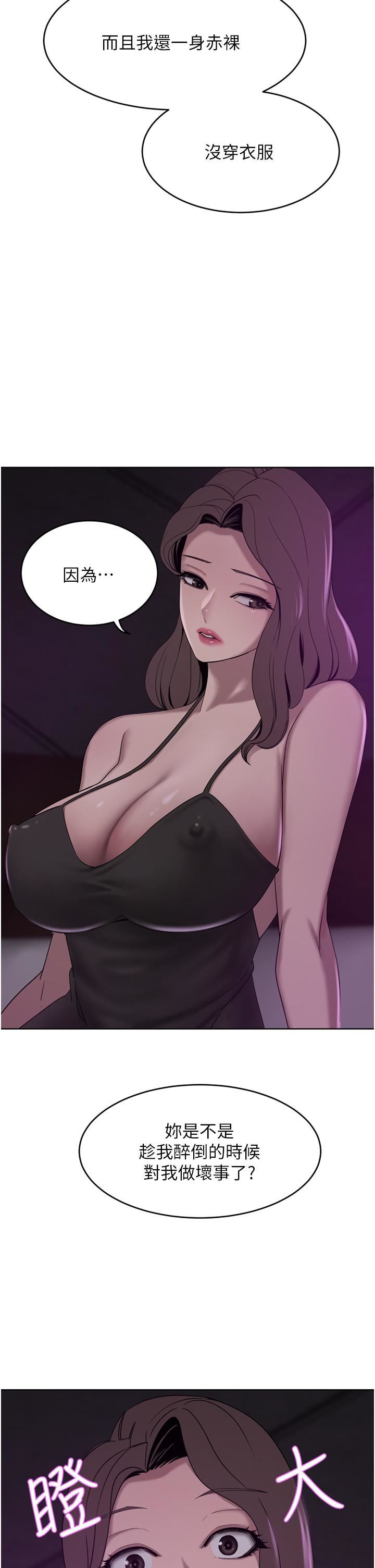 豪门人妻