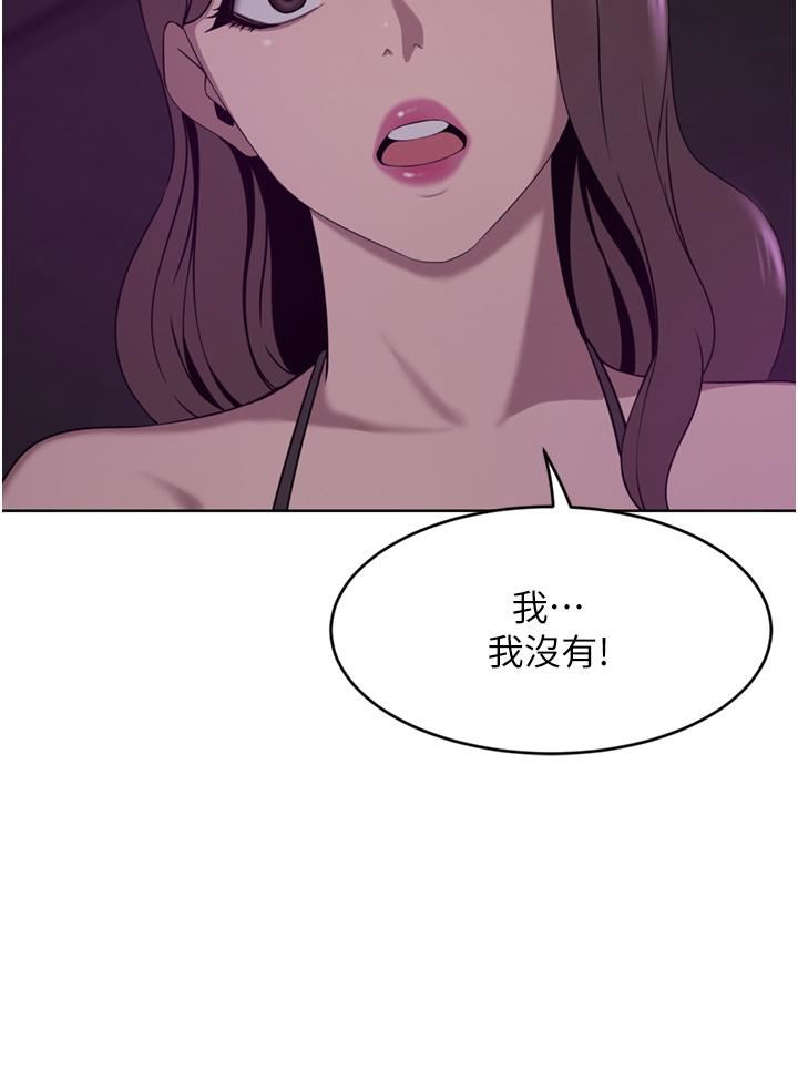 豪门人妻