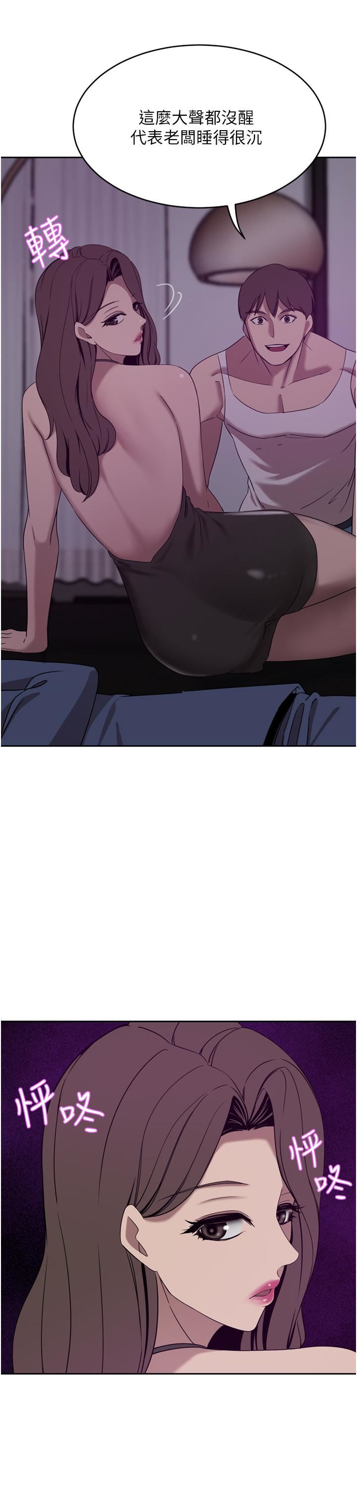 豪门人妻