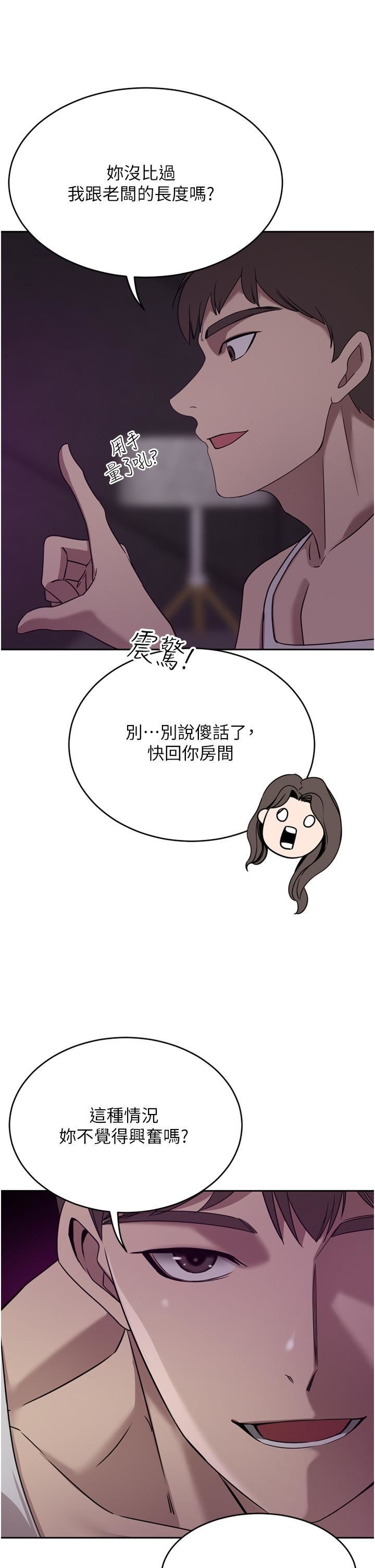 豪门人妻