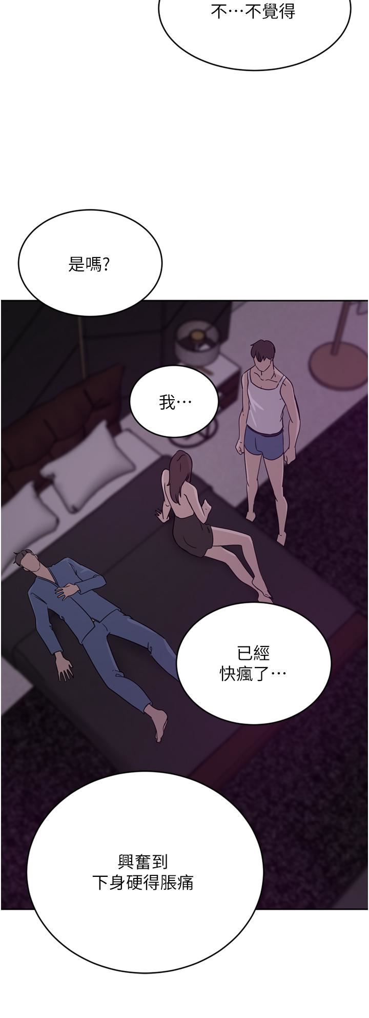 豪门人妻
