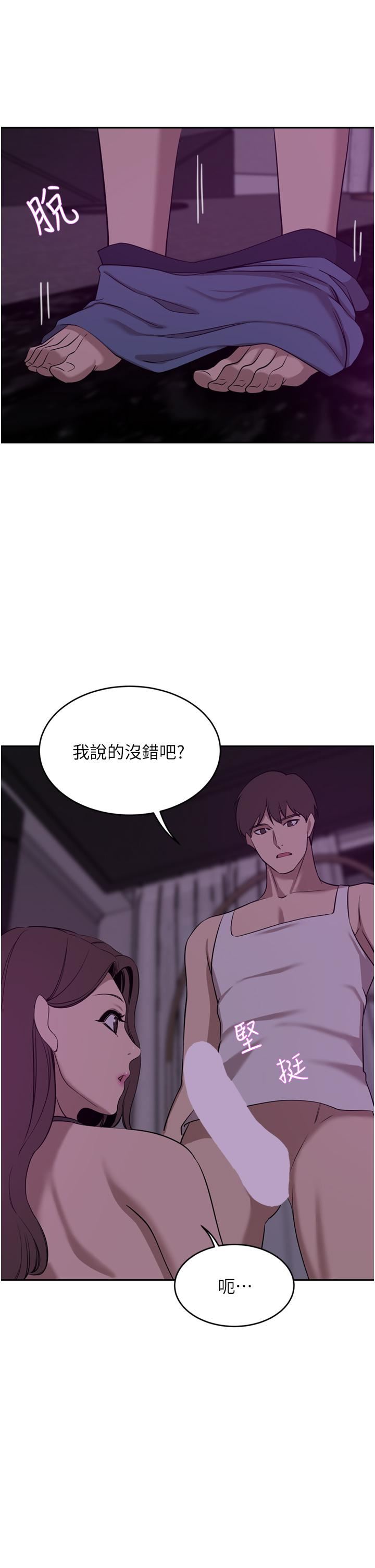 豪门人妻