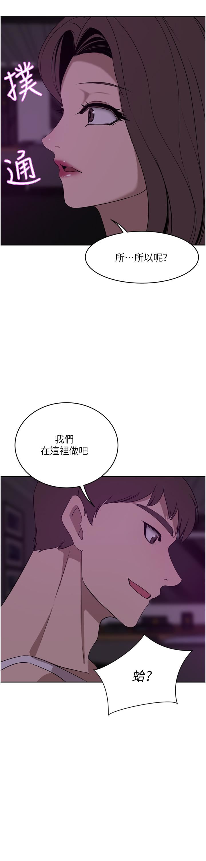 豪门人妻