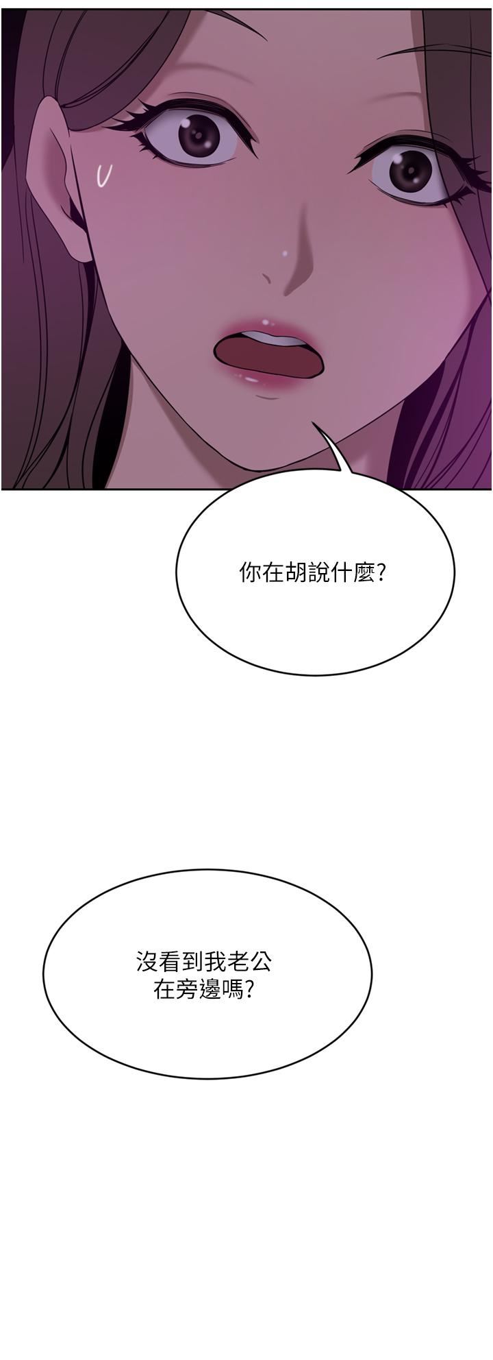 豪门人妻