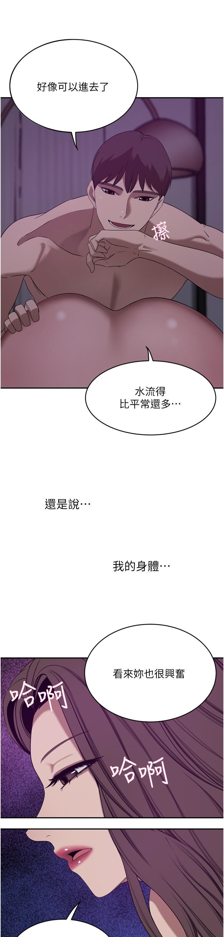 豪门人妻
