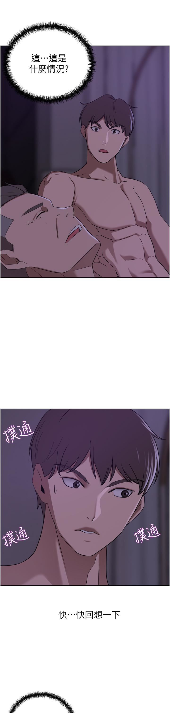 豪门人妻