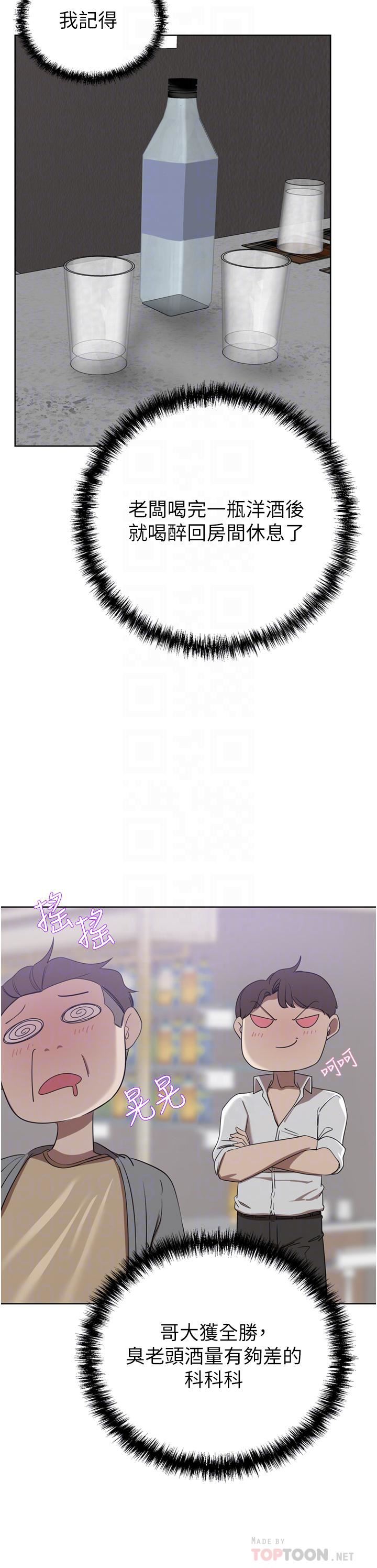 豪门人妻