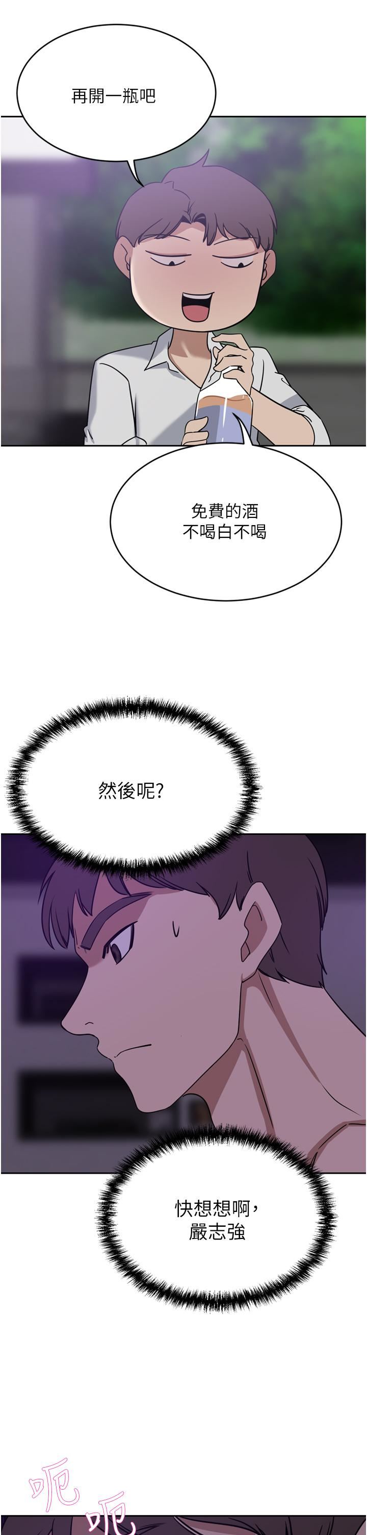 豪门人妻