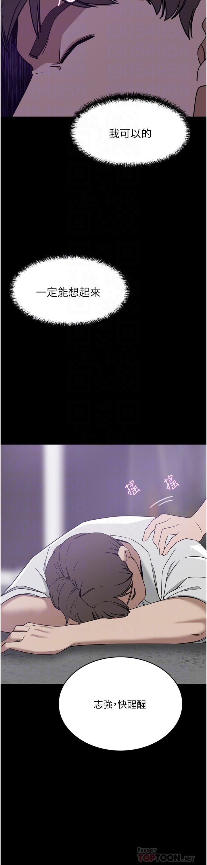 豪门人妻