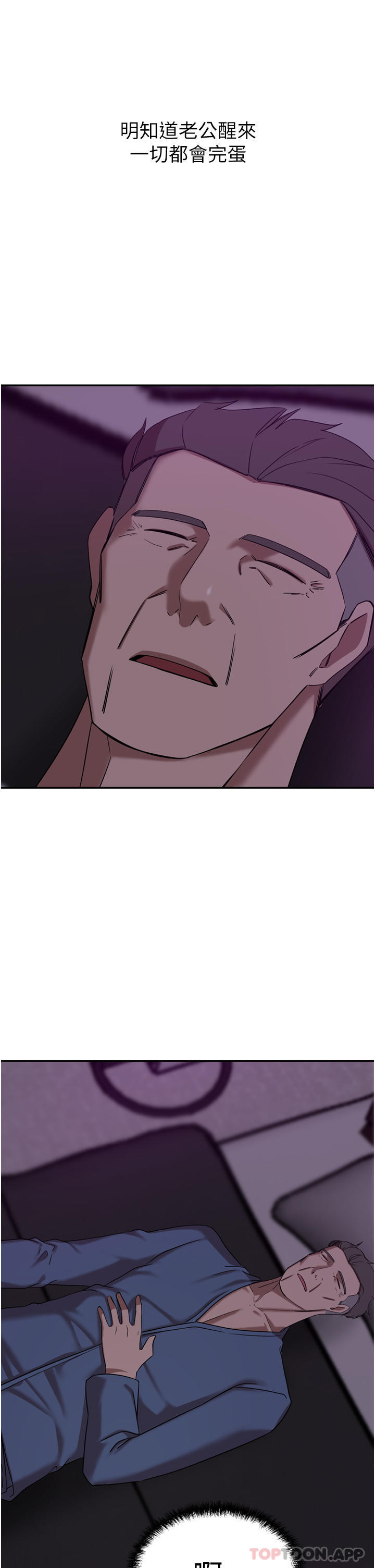 豪门人妻