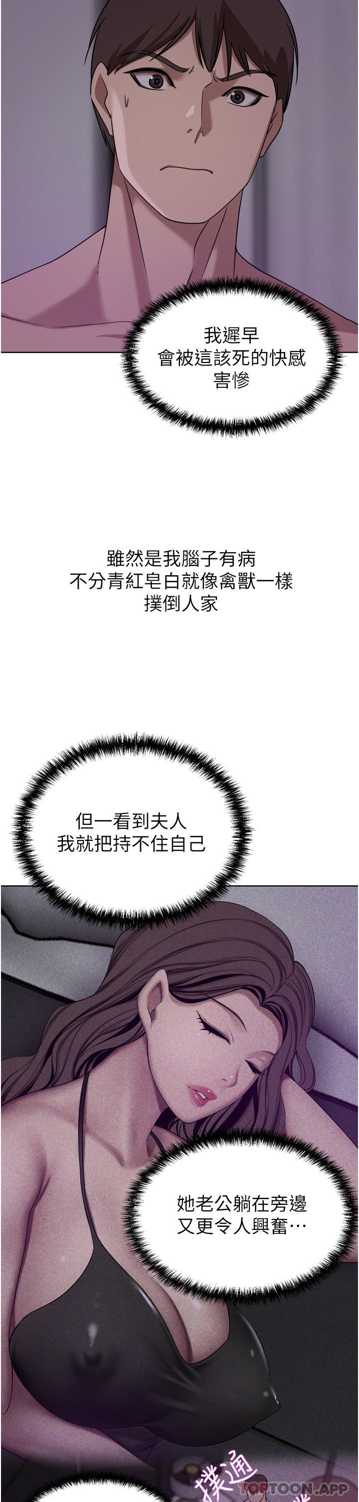 豪门人妻