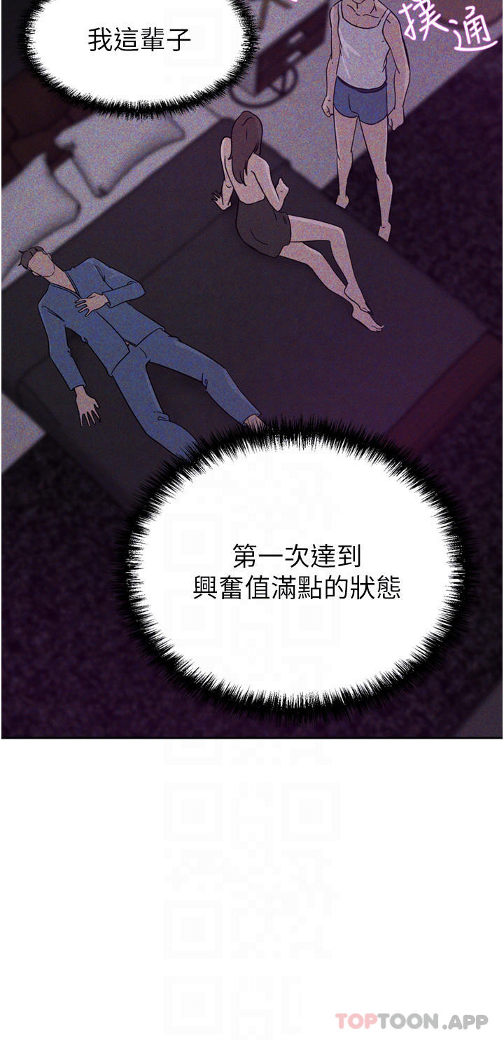豪门人妻