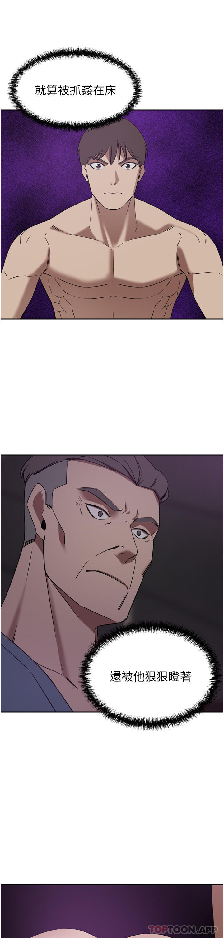 豪门人妻