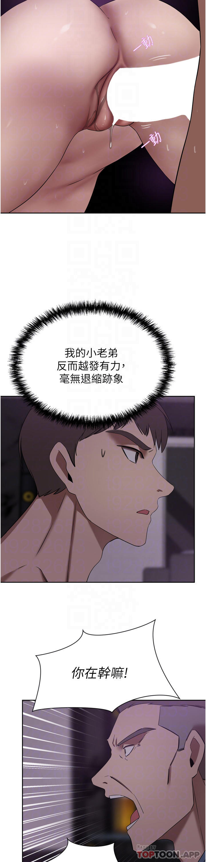 豪门人妻