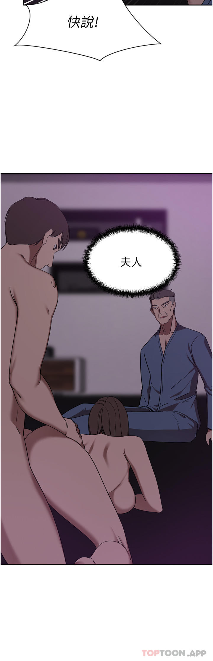 豪门人妻
