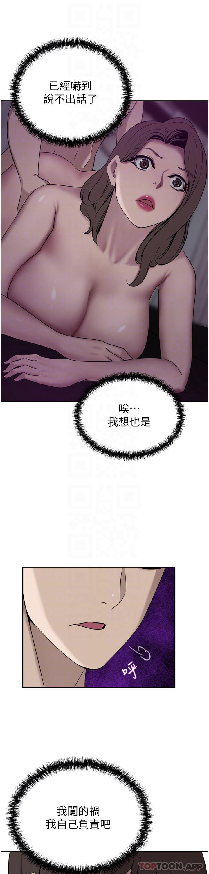 豪门人妻