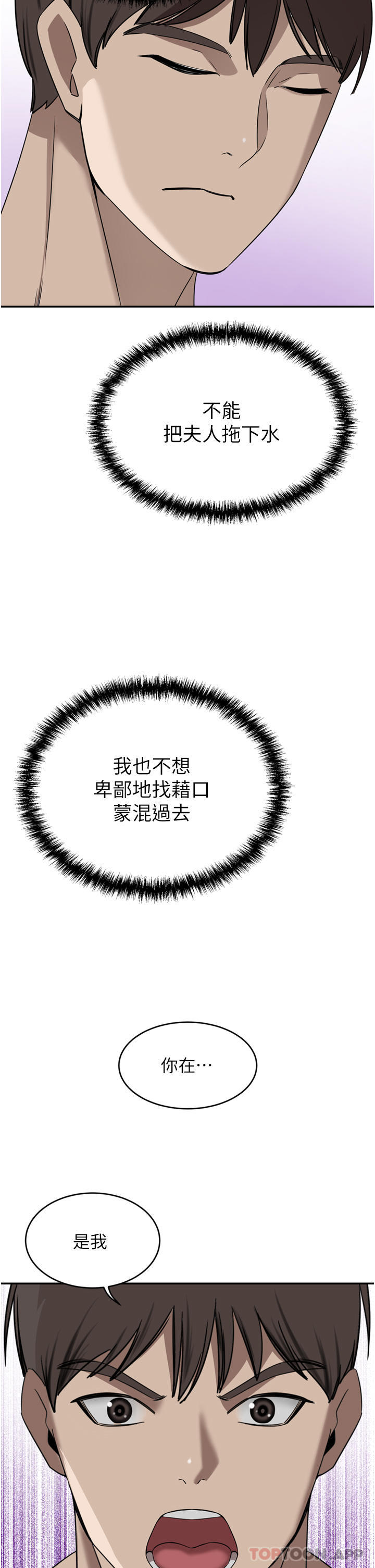 豪门人妻