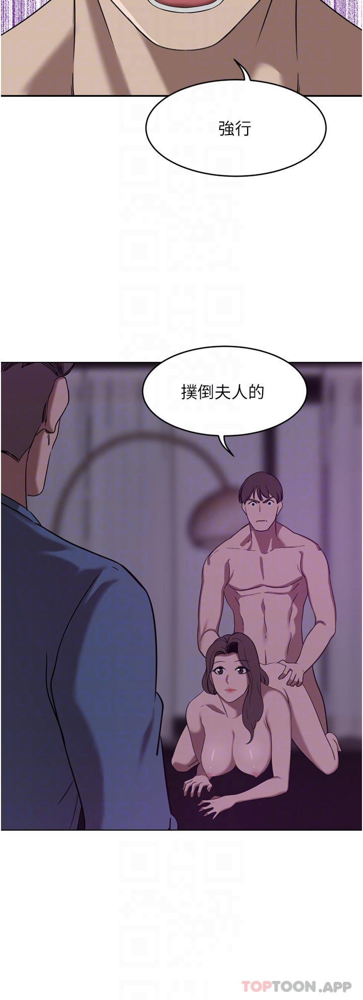 豪门人妻