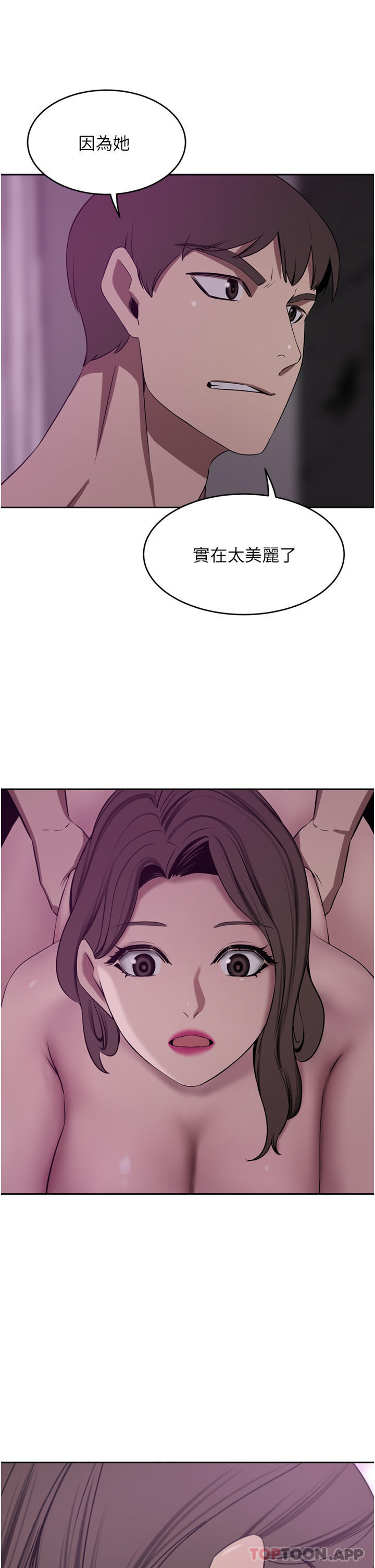 豪门人妻
