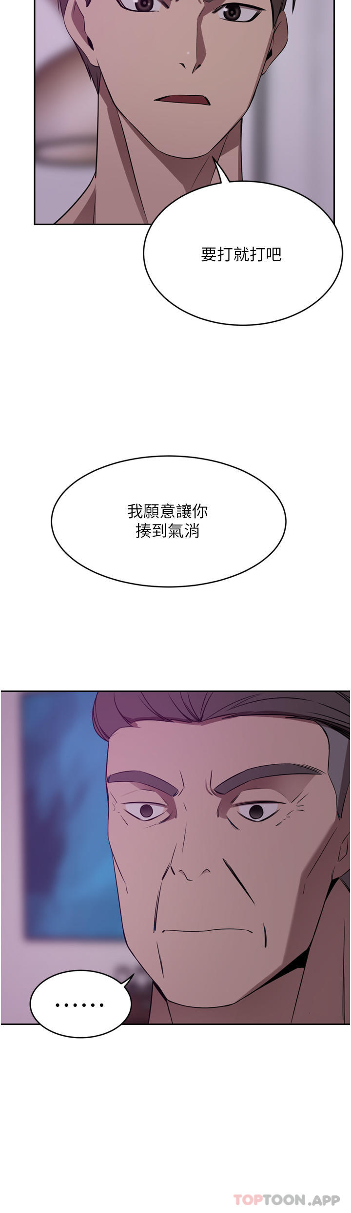 豪门人妻