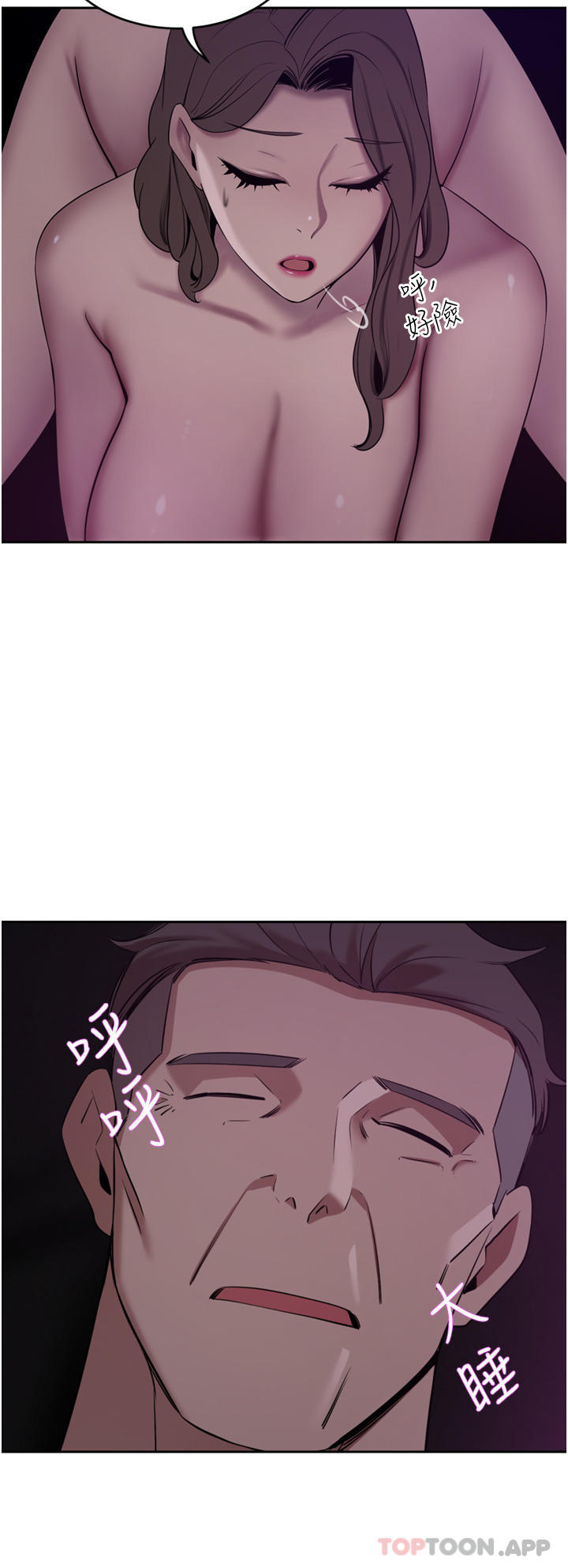 豪门人妻