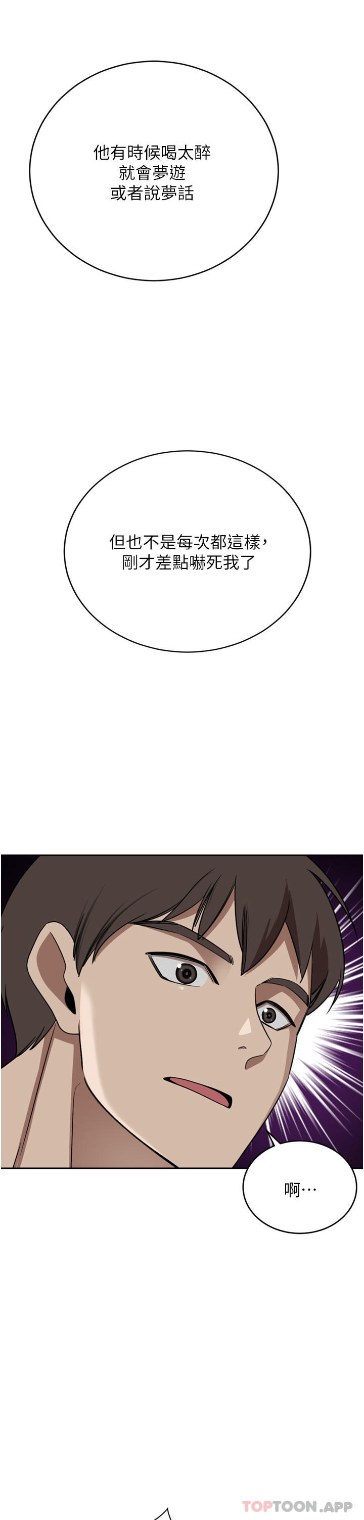 豪门人妻