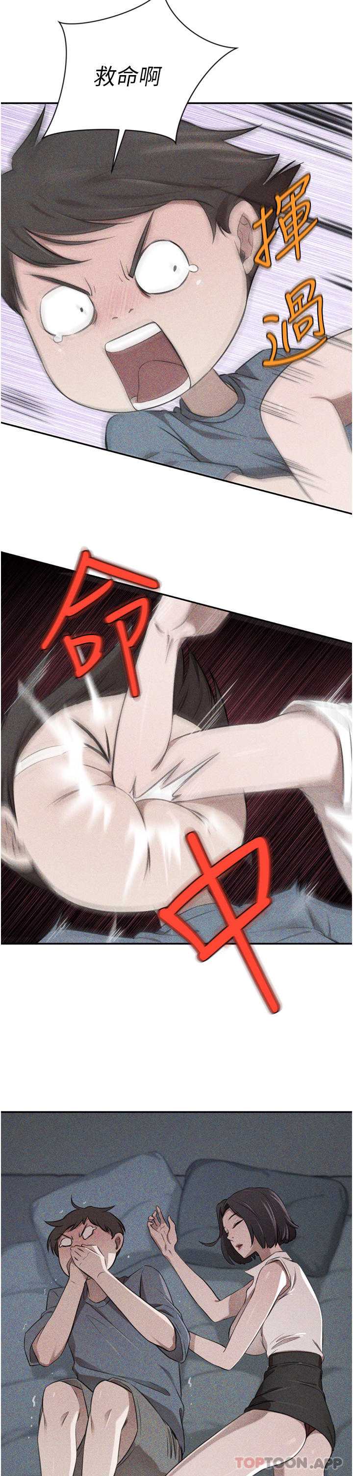 豪门人妻