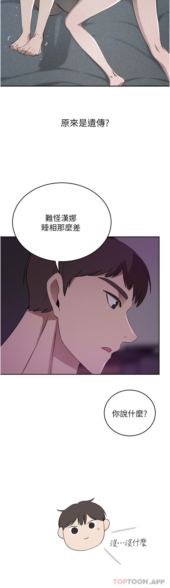 豪门人妻