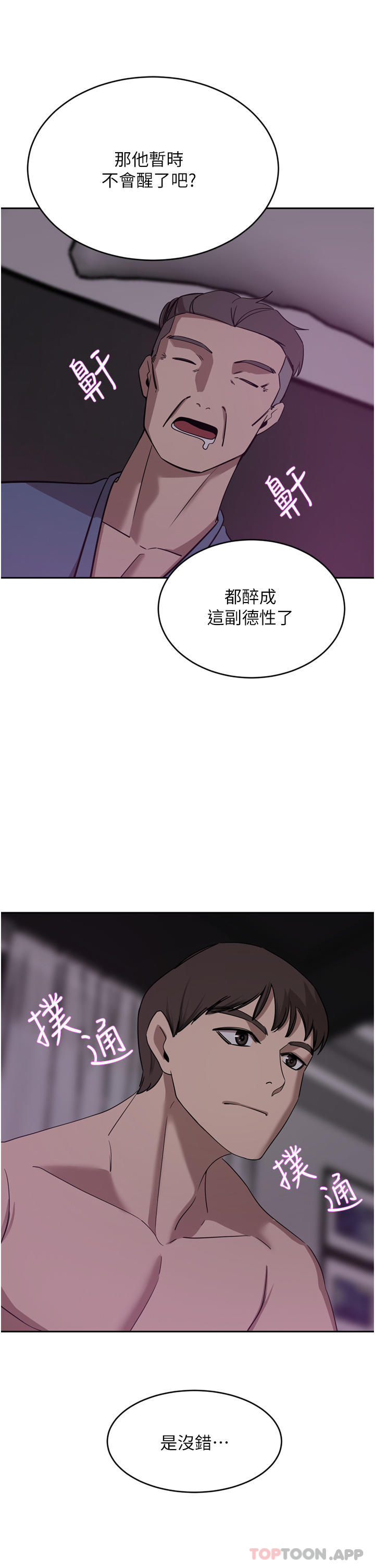 豪门人妻