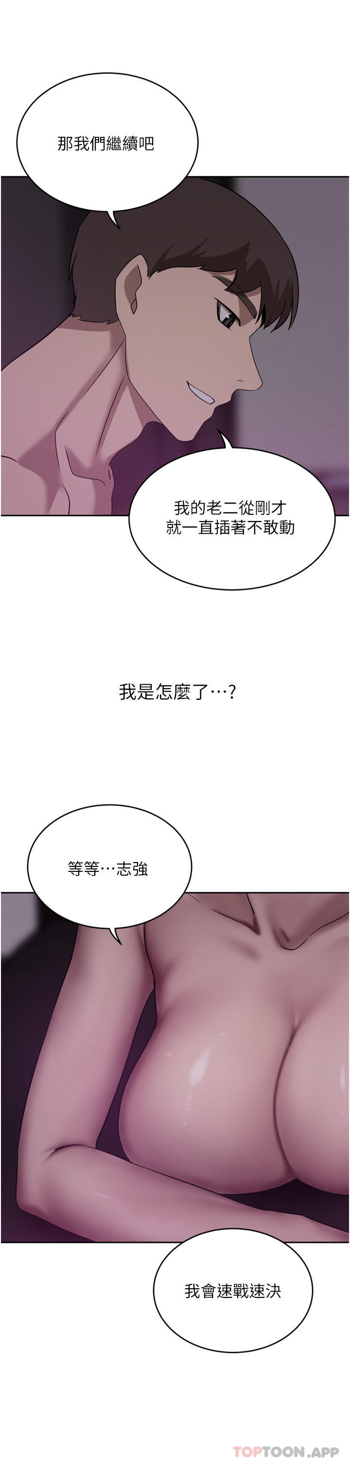 豪门人妻