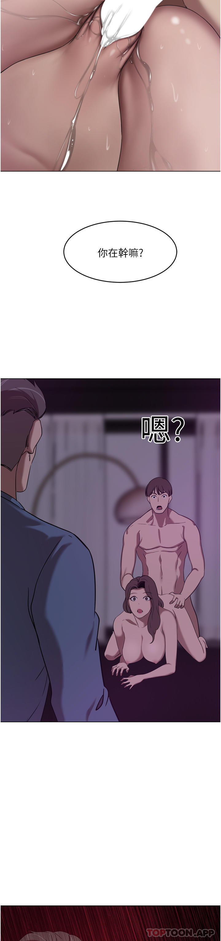 豪门人妻