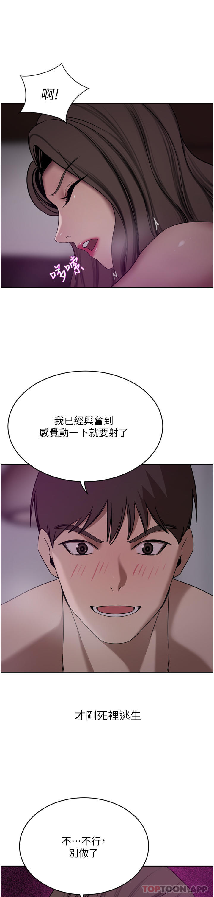 豪门人妻