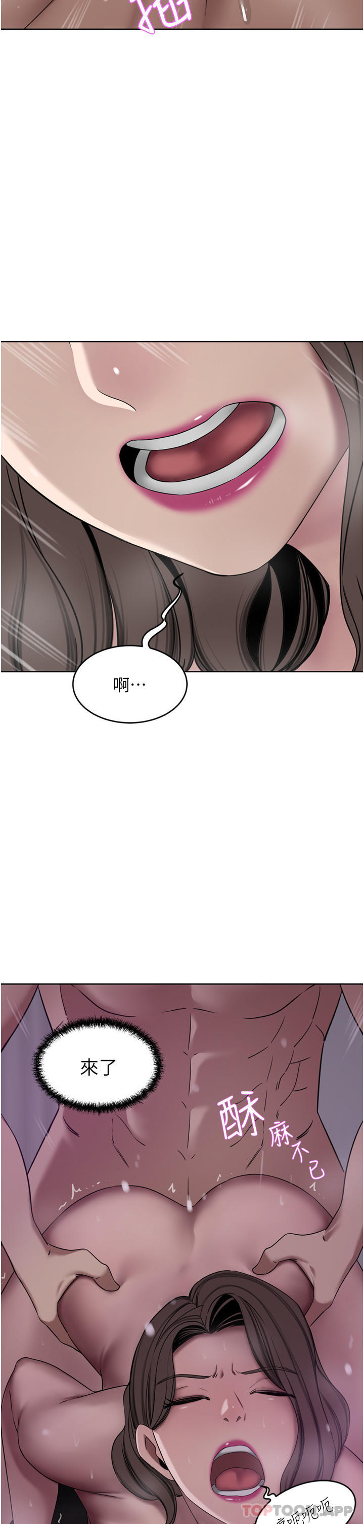 豪门人妻
