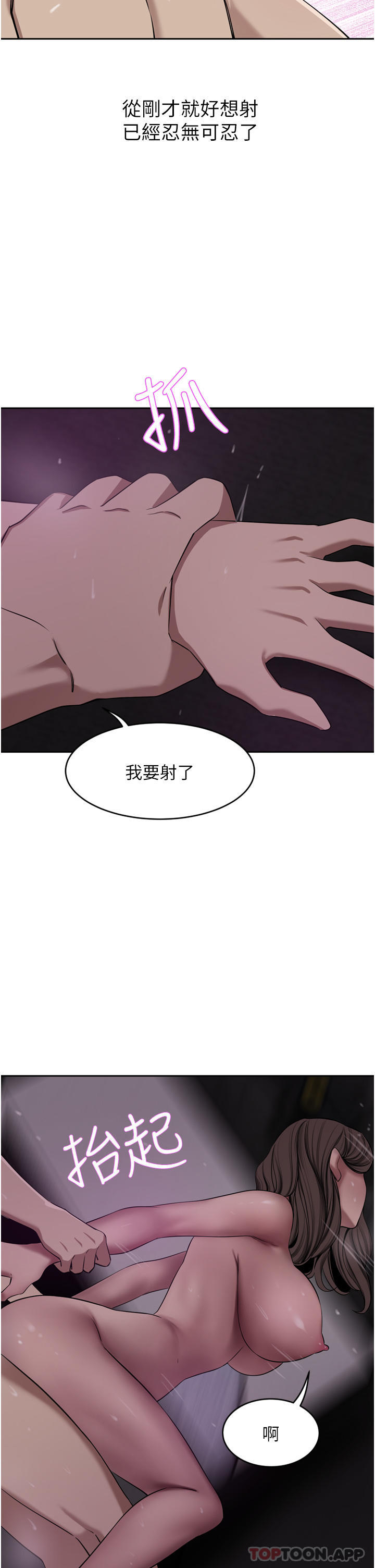 豪门人妻