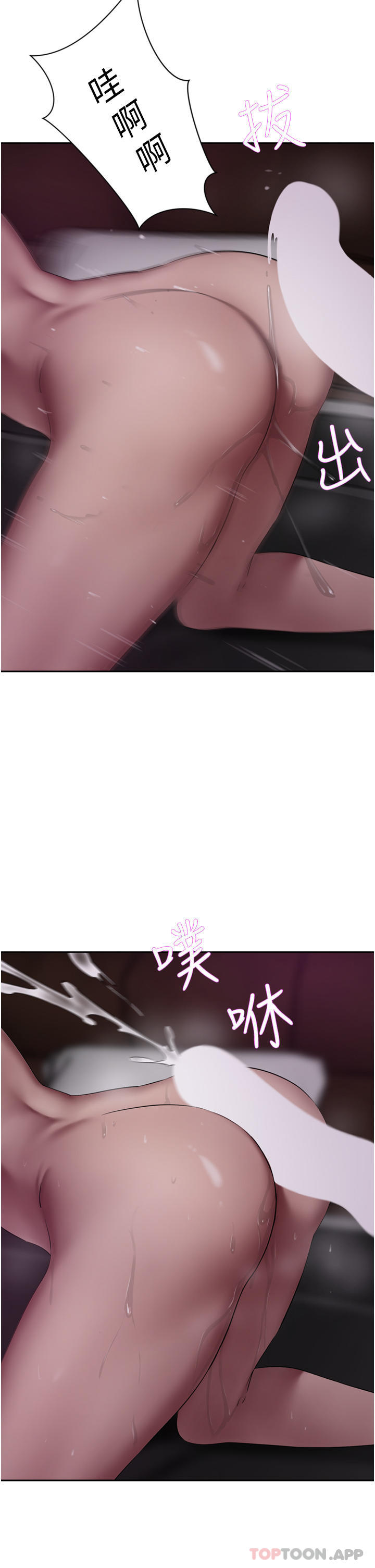豪门人妻