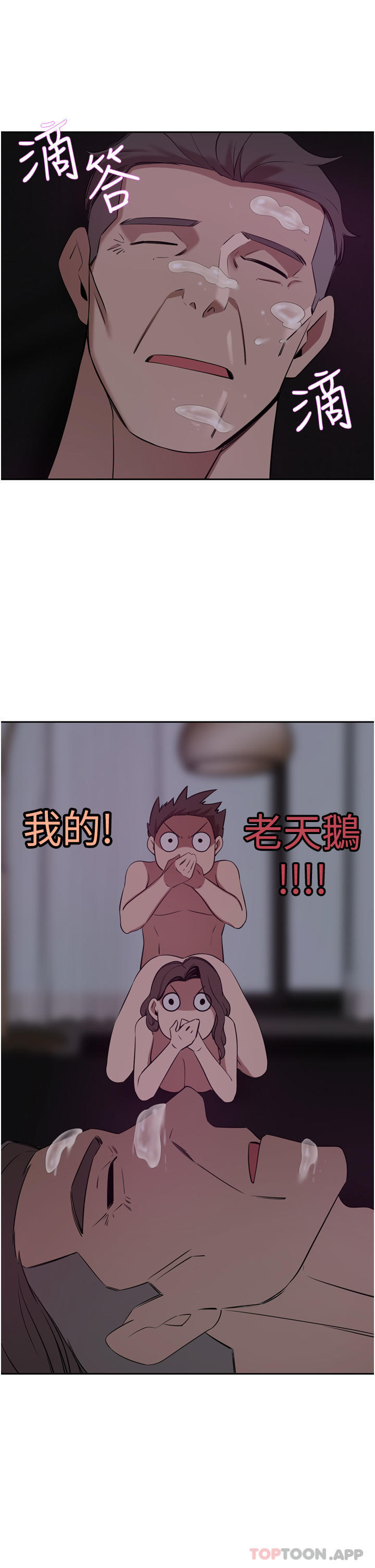 豪门人妻