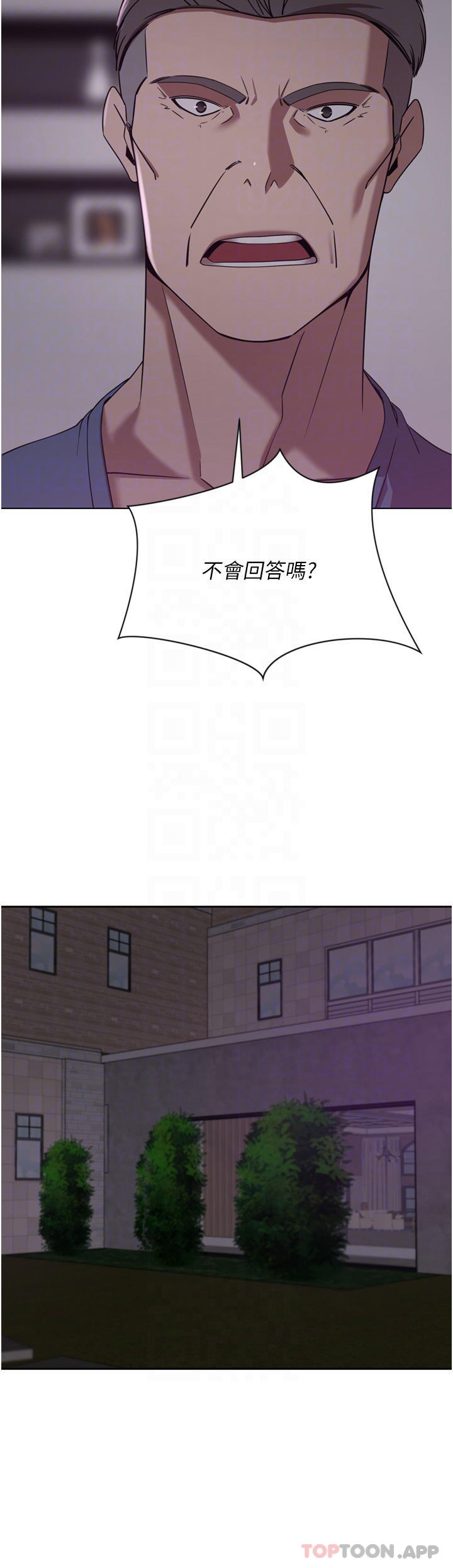 豪门人妻