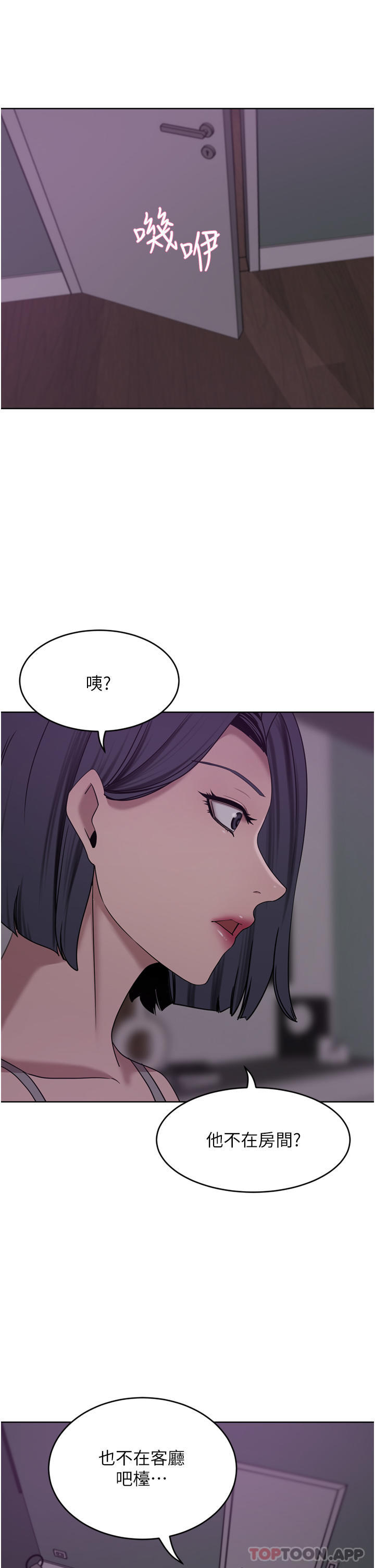 豪门人妻