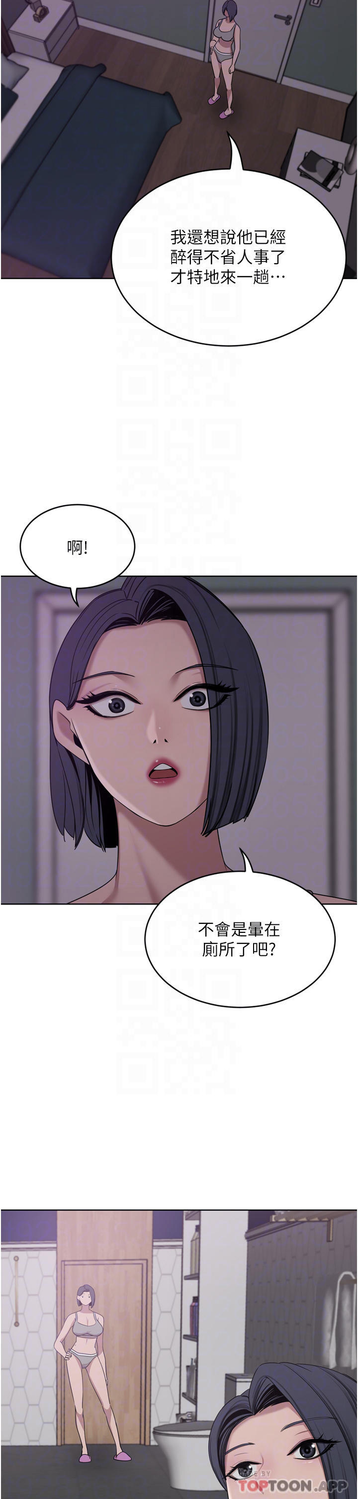 豪门人妻