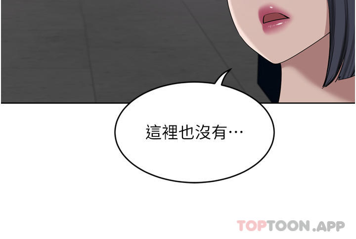 豪门人妻