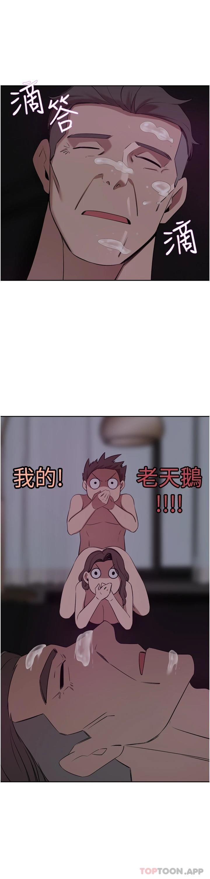 豪门人妻