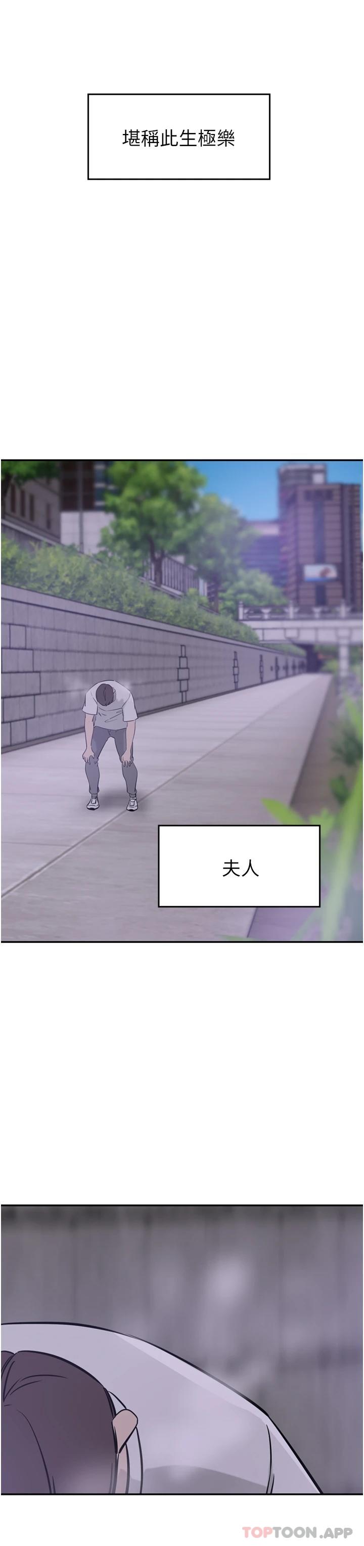豪门人妻