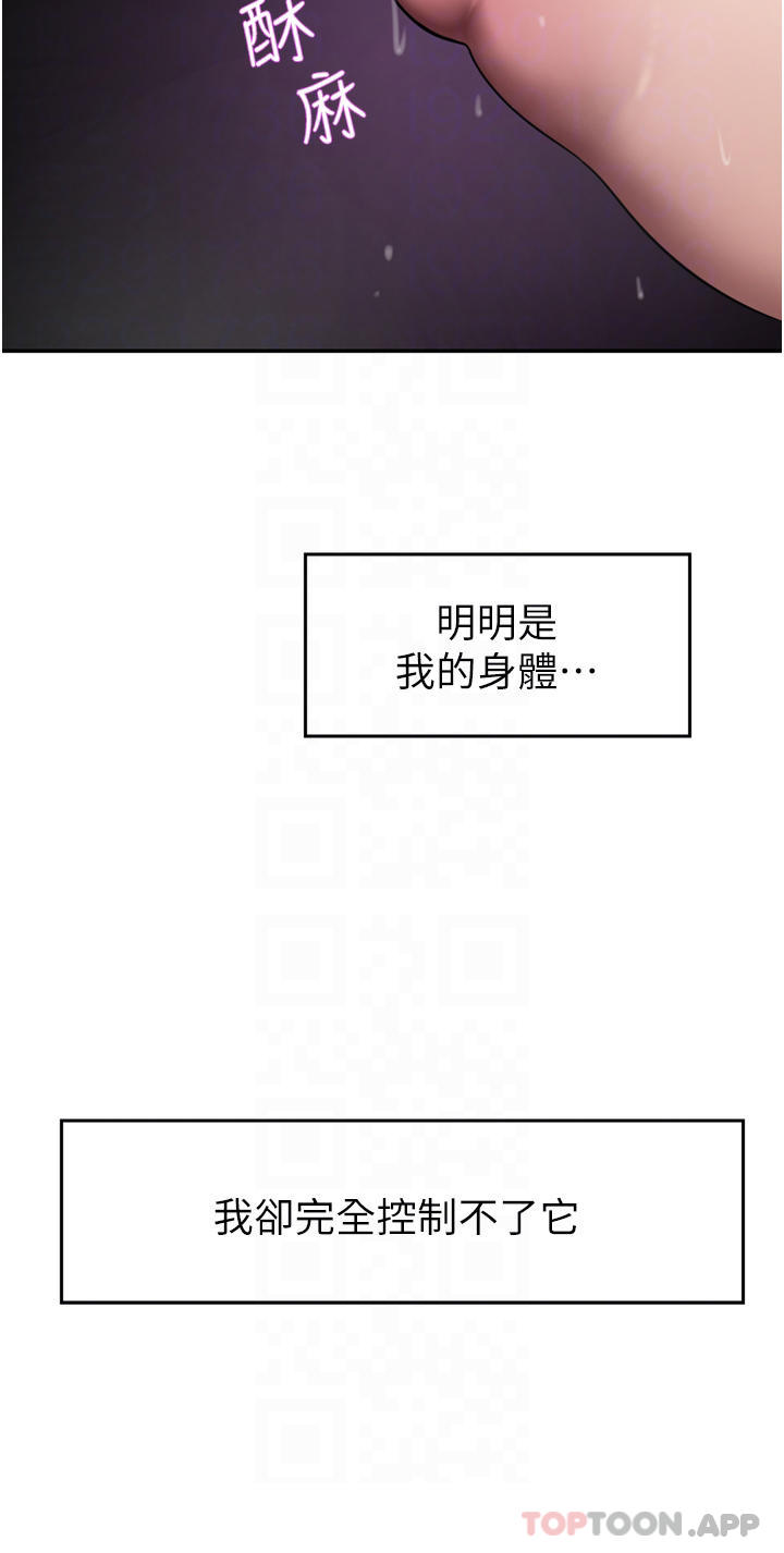 豪门人妻
