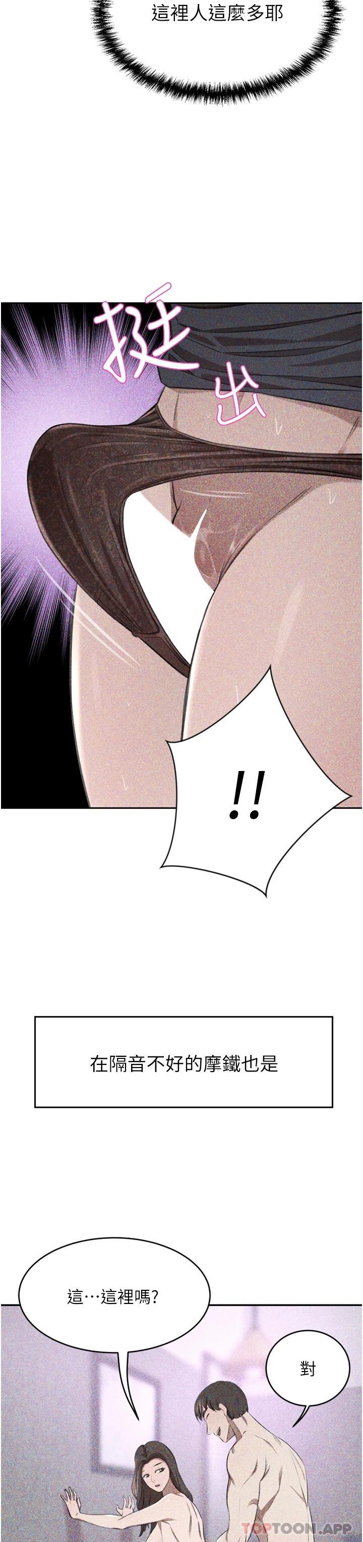 豪门人妻
