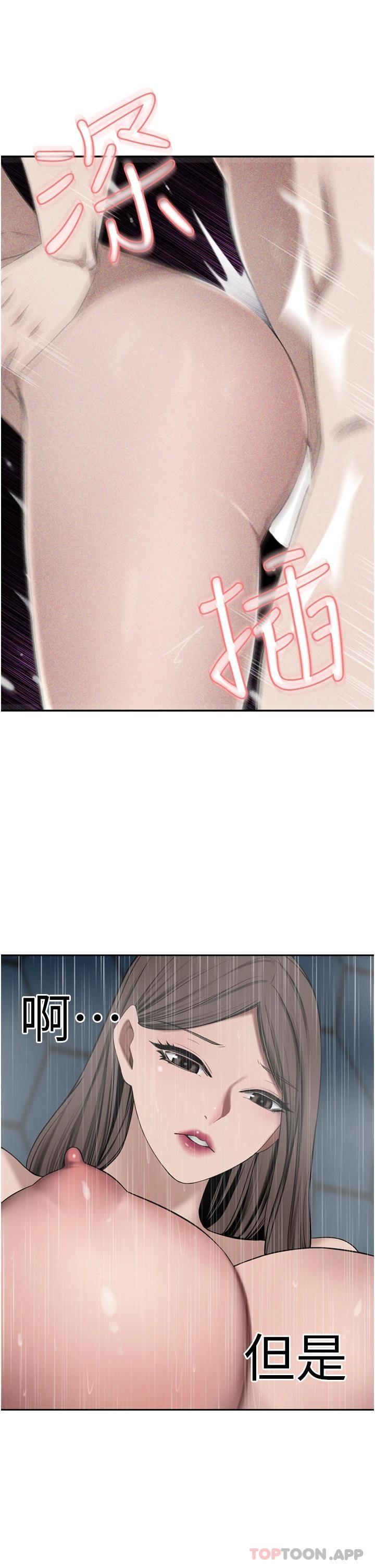 豪门人妻
