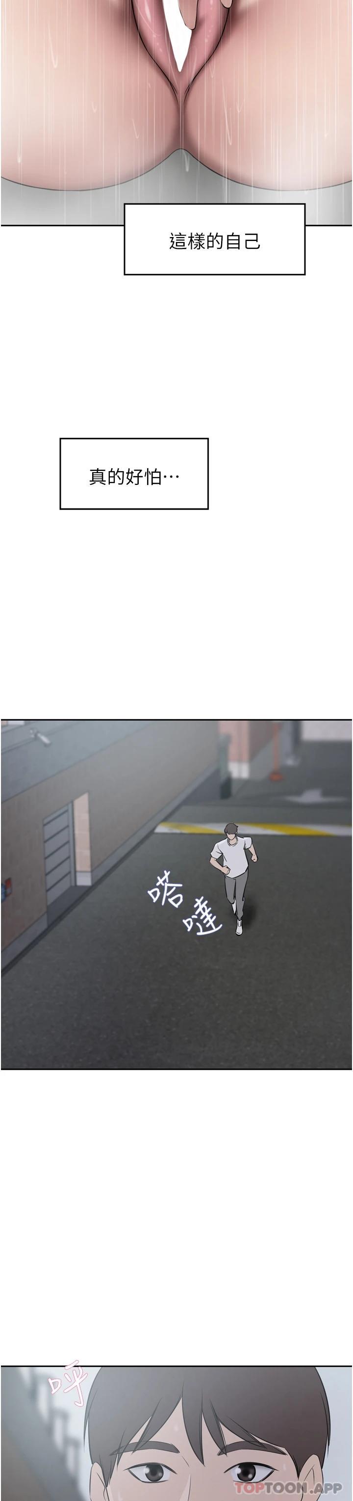 豪门人妻