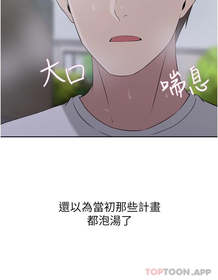 豪门人妻